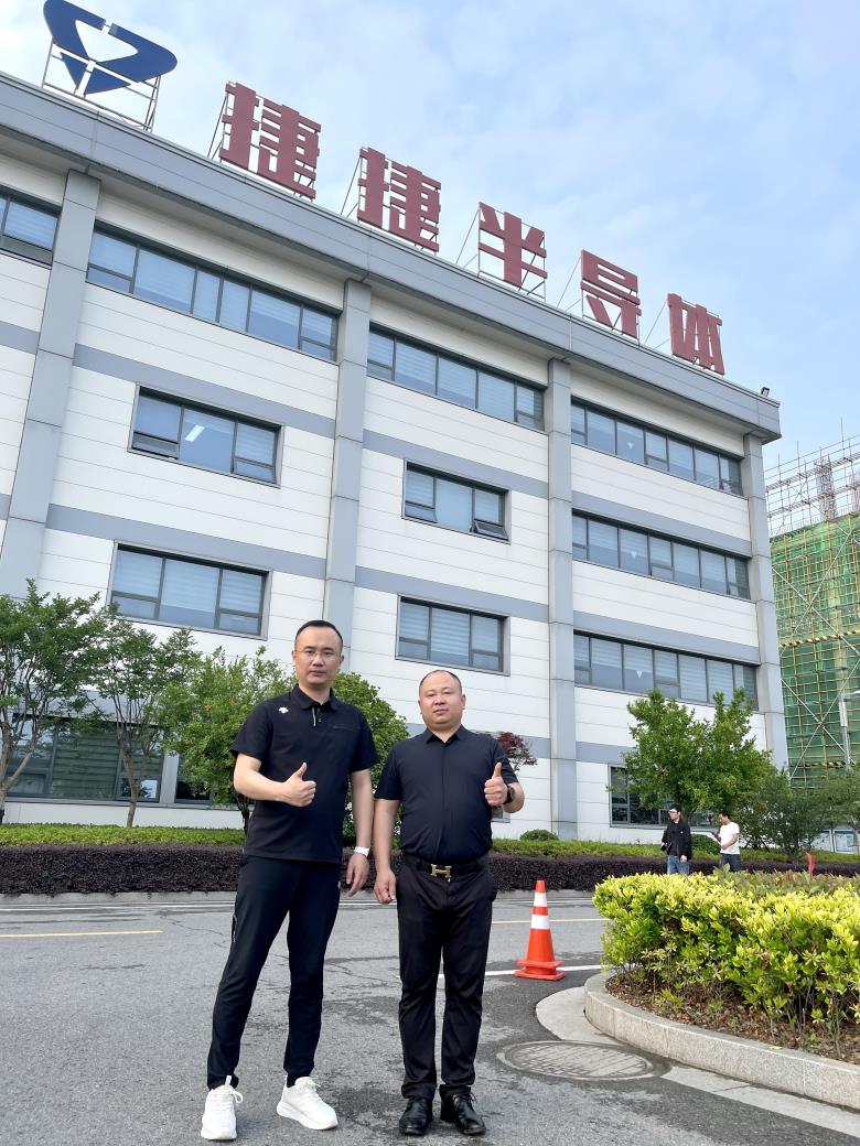 與捷捷半導體達成戰(zhàn)略合作