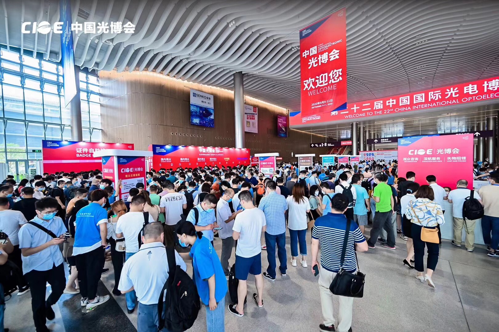奧坤鑫科技第22屆中國國際光電博覽會參展活動圓滿結(jié)束